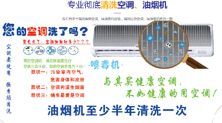 商丘空调维修售后服务中心电话在哪里找